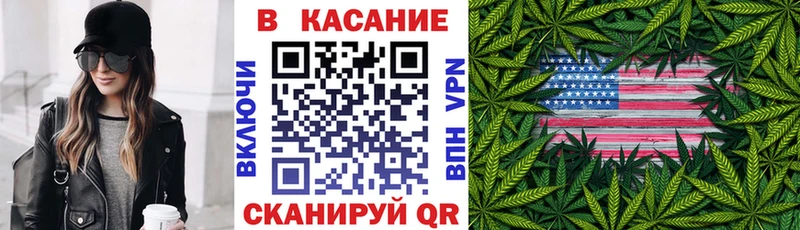Купить наркотик аптеки Устюжна МАРИХУАНА  Меф  A-PVP  ГАШ 