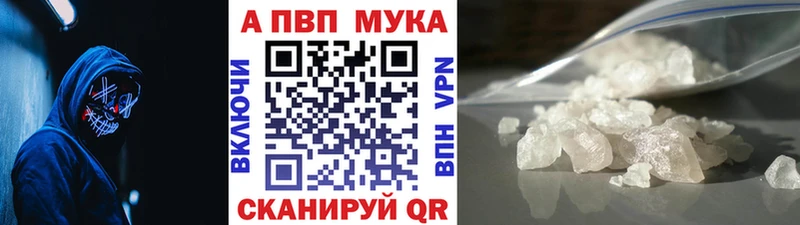 Альфа ПВП СК КРИС Устюжна