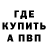 A PVP Соль Angie Benedek