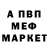 ГАШИШ VHQ Alexander Luna