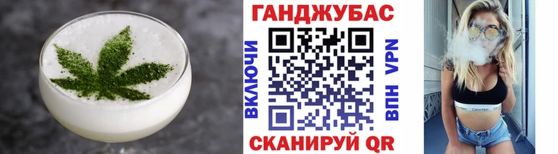 наркота  Устюжна  Cannafood марихуана 
