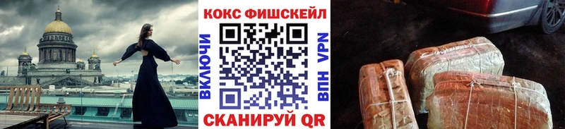 нарко площадка официальный сайт  Устюжна  Кокаин Боливия  даркнет сайт 