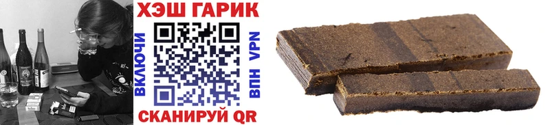 Гашиш убойный  Устюжна 