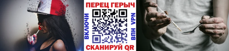 mega ONION  где купить   Устюжна  мориарти официальный сайт  ГЕРОИН герыч 