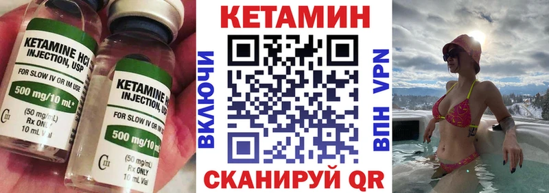 Кетамин VHQ  наркотики  Устюжна 