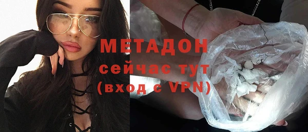 кокаин премиум Алексеевка
