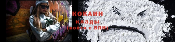 мяу мяу кристалл Абинск