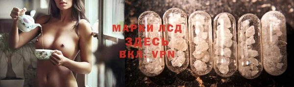 кокаин премиум Алексеевка