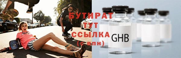 бутират Абаза