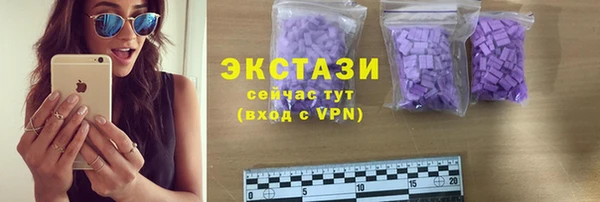 MDMA Алзамай