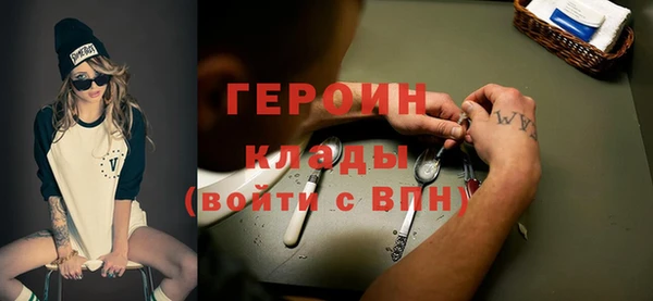 ALPHA PVP Абдулино