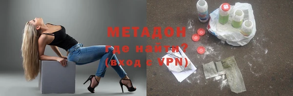 ALPHA PVP Абдулино