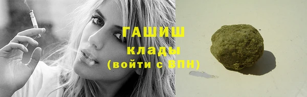 кокаин премиум Алексеевка
