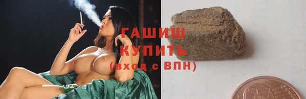 бутират Абаза