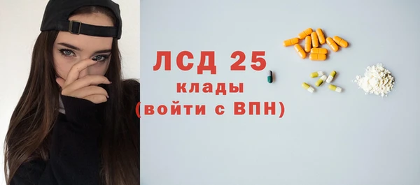 мяу мяу кристалл Абинск