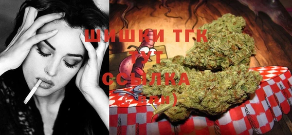 мяу мяу кристалл Абинск