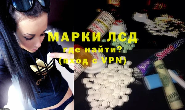 ALPHA PVP Абдулино