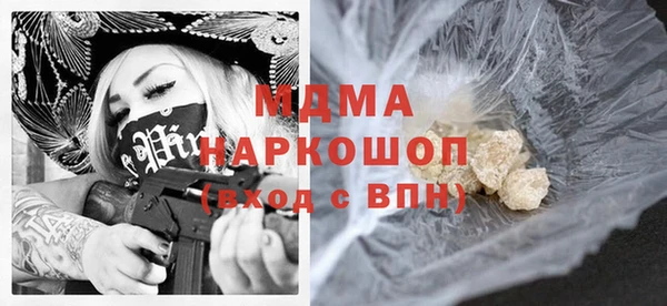 МДМА Алексин