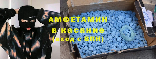 ALPHA PVP Абдулино