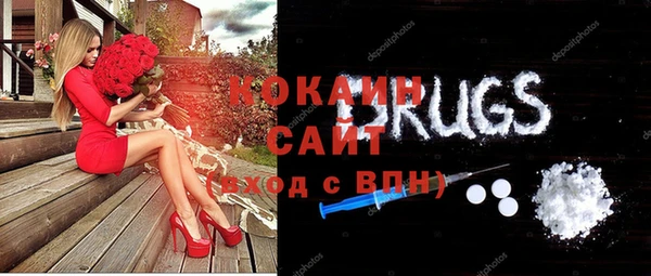 бутират Абаза