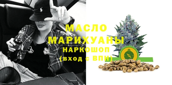 мяу мяу кристалл Абинск