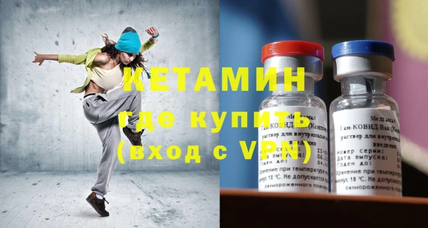 бутират Абаза