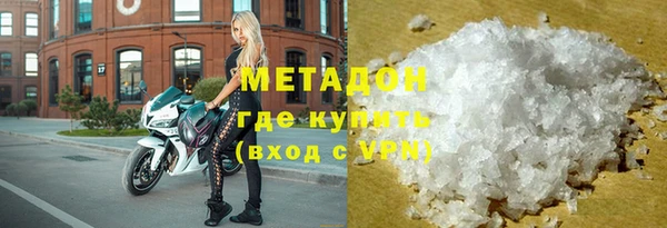 кокаин премиум Алексеевка