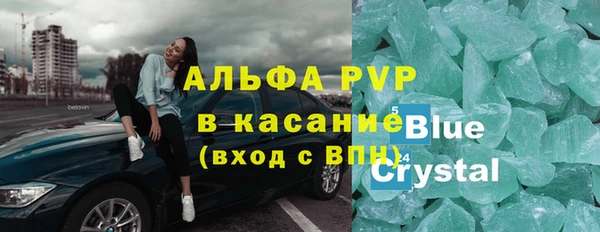 мяу мяу кристалл Абинск