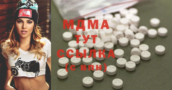 МДМА Алексин