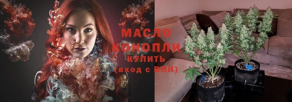 мяу мяу кристалл Абинск