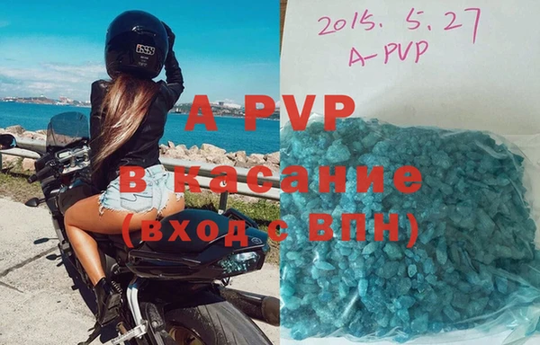 мяу мяу кристалл Абинск