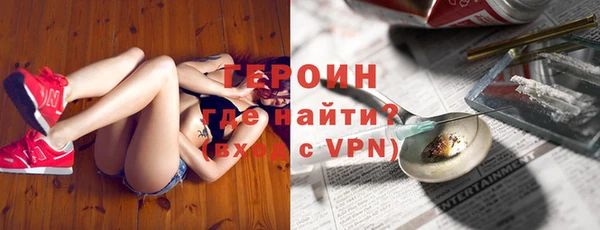 бутират Абаза