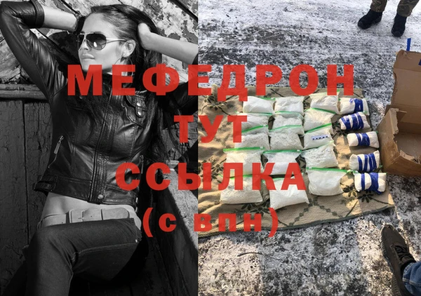 ALPHA PVP Абдулино