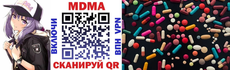 МДМА VHQ  Устюжна 
