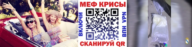 МЕФ кристаллы  Устюжна 
