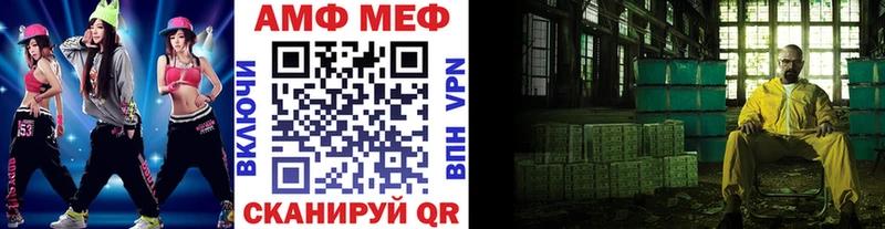 Первитин винт  MEGA ссылки  Устюжна  продажа наркотиков 