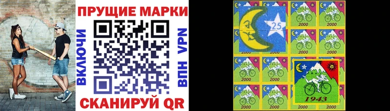 Марки N-bome 1,8мг  Устюжна 