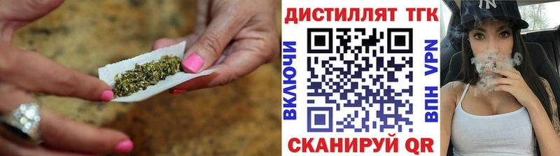 наркошоп  Устюжна  Дистиллят ТГК Wax 